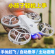 4DRC無人機高清航拍四軸飛行器兒童遙控飛機電動玩具小男孩男生日禮物