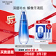 水密碼爽膚水細膚水化妝品護膚品水乳補水保濕海泉深透細膚水送女友禮物 【補水保濕】海泉細膚水120ml 1