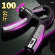 自由伙伴握力器 專業(yè)練手力男可調(diào)節(jié)計(jì)數(shù)100kg手指力量訓(xùn)練器鍛煉手臂手勁 黑灰色【10-100KG】 機(jī)械款【兩位數(shù)計(jì)數(shù)】