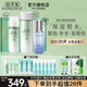 佰草集 新玉潤保濕護膚品套裝 補水緊致舒緩鎖水清爽男女化妝品禮盒 3件：水150ml+乳75ml+精華液30ml