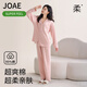 JOAE【超爽系列】純棉女士睡衣春夏薄款可外穿長袖長褲開衫家居服套裝