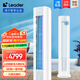 統(tǒng)帥（Leader）空調(diào)海爾智家出品空調(diào)大3匹新一級能效空調(diào)立式 超省電  立式空調(diào)客廳用快速冷暖一鍵自清潔Leader 3匹 一級能效 元?dú)怆p翼全域風(fēng)