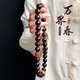 茹霜天然溏心老料菩提手串雙圈十二生肖佛珠男女生新中式文玩念珠手持 【生肖守護(hù)·牛】萬界春送盤玩袋 15mm