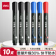 得力(deli)快干油性記號筆 物流用大頭筆馬克筆 10支/盒(7黑2藍1紅)33187 辦公用品