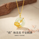 七可項(xiàng)鏈女和田玉吊墜銀項(xiàng)鏈女紀(jì)念日生日禮物實(shí)用送女友老婆媽媽 荷塘月色平安扣項(xiàng)鏈