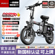 領(lǐng)航者小牛折疊電動(dòng)車(chē)代駕專(zhuān)用超長(cháng)續航新國標自行車(chē)成人小型電瓶代步單車(chē) 旗艦版-進(jìn)口電芯-25A純電≤75KM