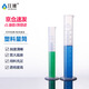 江玻 塑料量筒 PP塑料量筒 藍(lán)線刻度量筒 耐高溫帶刻度實驗室透明量筒 藍(lán)線塑料量筒100ml 