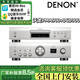 天龍（DENON）無源音箱 HIFI發(fā)燒音響立體聲功放 CD機(jī) 支持藍(lán)牙SUB接口數(shù)字輸入 【進(jìn)階】PMA900+DCD900系列套裝