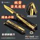 泰利奇三角洲行動影鋒蝴蝶刀可折疊合金材質(zhì)游戲周邊模型玩具擺件手辦 【精工版】影鋒蝴蝶刀+展示架【贈逼格圈】 三角洲行動