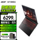 宏碁（acer）宏基掠奪者·擎Neo2024暗影騎士·擎5Pro龍筆記本電腦游戲本AiPC酷睿高端黑神話(huà)悟空旗艦機大學(xué)生 新銳龍R7-7435H RTX4060 2.5K 16GB內存丨512固態(tài)