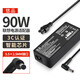 悠品 聯(lián)想筆記本充電器19V4.74A電腦電源適配器適用華碩 東芝 方正 神舟 海爾90W 5.5*2.5電源線