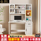 櫻浣【包送裝】書桌書架組合書柜一體電腦臺式桌家用簡約學(xué)習(xí)桌 【升級加厚用料】帶書柜暖白桌面 長100寬60高185