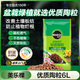 美樂棵陶粒土園藝植物花盆墊底拌土保水保溫透氣基質(zhì)營養(yǎng)土顆粒土6L