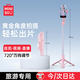 名創(chuàng  )優(yōu)品（MINISO）【黃金比】自拍桿三腳架伸縮手機落地支架360度旋轉多功能便攜手持直播旅游自拍神器蘋(píng)果華為小米