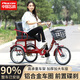 飛鴿 FG FLYING PIGEON新款老年人力三輪車(chē)腳蹬腳踏腳踩車(chē)自行車(chē)輕便小型老人代步車(chē)成人 酒紅色18寸 碟剎-加大座椅