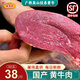 桃李旺精選黃牛肉 牛腿肉新鮮牛肉 優(yōu)質(zhì)土黃牛金膘牛肉牛肉清真牛肉 【2斤】新鮮黃牛肉