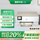 惠普（HP）7220無線雙面彩色多功能家用打印機(jī) 無邊距打印復(fù)印掃描 照片打印