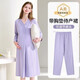 雅特茂【送胸墊】孕婦春夏純秋冬哺乳睡衣產(chǎn)后月子服產(chǎn)婦產(chǎn)房待產(chǎn)連衣裙 裙+褲丨夏180g 西梅紫3052/1392 L
