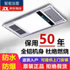 歐普（OPPLE）集成吊頂風(fēng)暖浴霸30*60五合一照明排氣扇一體衛(wèi)生間暖風(fēng)機(jī) 豪華阻燃款銀色/按鍵開關(guān)
