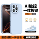 諾邦士【一體硅膠相機(jī)AI鍵全包】適用蘋(píng)果iPhone16promax手機(jī)殼蘋(píng)果全包防摔真液態(tài)硅膠16plus保護(hù)套 【云青色】一體全包AI按鍵 真液態(tài)硅膠 蘋(píng)果16Pro