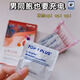 TOP1Plus原裝瑞士TOP1PLUSL-腦心通精氨酸泡騰片16片成人免疫力增強(qiáng) 瑞士精氨酸TOP1PLUSL泡騰片16片一盒