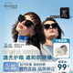 海貝熊海貝熊折疊防曬眼鏡墨鏡男女時(shí)尚太陽(yáng)鏡正品非偏光可折疊 黑色【遮陽(yáng)防曬 輕巧折疊】