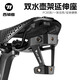 西騎者（WestBiking）自行車(chē)水壺架延伸座轉換架雙水壺一體成型轉化器山地車(chē)騎行水杯架 黑色