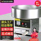 維納仕 電動(dòng)棉花糖機(jī)全自動(dòng)棉花糖機(jī)商用擺攤花式拉絲棉花糖機(jī)彩糖果味棉花糖機(jī)電熱粉色款棉花糖機(jī) 電熱全鋼款棉花糖機(jī) 送禮包