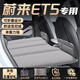 大語蔚來et5車載床墊汽車后排睡墊睡覺神器專用配件用品露營適用于 【灰色-有儲物袋】五件套 【官方原配】24款蔚來ET5