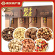 長白山青松邑 堅果年貨禮盒大禮包 2KG 中秋送禮 東北特產(chǎn) 四聯(lián)牛皮紙高檔禮盒 松子/榛子/松子仁/山核桃仁