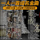 車載cd碟片經(jīng)典老歌懷舊歌曲正版歌碟無損音樂光盤唱片汽車用光碟 CD光碟-【新品限時搶購】-（活動 經(jīng)典老歌（3碟540首）【第1+2+3