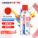 威卡固/VIKAGU 自噴漆手噴漆 工業(yè)防銹漆防腐漆金屬漆 汽車改色 劃痕修復(fù) DIY涂鴉 350ml NO.5大紅色