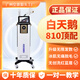 808脫毛儀器多功能opt冰點(diǎn)無(wú)痛嫩膚白天鵝脫毛機無(wú)創(chuàng  )洗眉洗紋身儀 白天鵝【雙手柄10靶條】洗脫一體