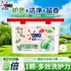 奧妙?yuàn)W妙洗衣凝珠櫻花留香白茶除菌除螨濃縮內(nèi)衣洗衣液深層潔凈家庭裝 清新白茶香50顆
