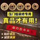 珍如意五帝錢(qián)真品銅錢(qián)入戶門(mén)出入平安壓門(mén)檻過(guò)門(mén)石下裝修正品五銖錢(qián)古幣 【紅布粘好】乾嘉真品