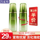 百雀羚（PECHOIN）爽膚水 肌初賦活緊膚精華水 抗皺淡化補(bǔ)水保濕化妝水護(hù)膚品官方女 【抗皺】緊膚精華水 70ml