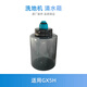 鄉(xiāng)米適用美的GX5H洗地機(jī)拖地機(jī)配件 清水箱組件