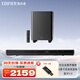 漫步者（EDIFIER） B70 電視音響 杜比全景聲無(wú)線藍(lán)牙回音壁 家庭影院 無(wú)線低音炮音箱 黑色