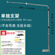 中聯(lián)小吊扇支架套餐床上微風(fēng)吊扇安靜無(wú)噪音床頭架子落地式不銹鋼伸縮吊桿微吊含掛架蚊帳扇配套睡眠扇 加粗版(橫桿伸縮/無(wú)線/無(wú)吊扇/承重60內(nèi)吊扇)
