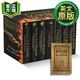 冰與火之歌7本全套盒裝 英文原版 A Song of Ice and Fire 1-7全集套裝 權力的游戲 列王的紛爭 冰雨的風暴 群鴉的盛宴 魔龍的狂舞 英文版小說