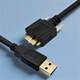 一葉蘭工業(yè)相機數據線(xiàn)USB3.0轉Micro-B高速連接線(xiàn) 適用于?？低暣笕ABasler灰點(diǎn)大恒IDS 帶螺絲可固定 黑色 2米