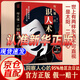 【自營正版-抖音同款】識(shí)人術(shù) 每天懂一點(diǎn)識(shí)人術(shù) 識(shí)人術(shù)書籍 欲成大事必先識(shí)人 洞察人心的處世謀略智慧書籍 每天懂一點(diǎn)識(shí)人術(shù)京東自營【抖音同款單冊(cè)】 正版包郵
