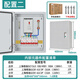 GCDQCN配電箱成套低壓成套配電箱配電柜工廠家用明裝三相四線380V 成套配置2 1-2天