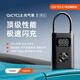 騎記（QiCYCLE）3pro大單缸鋰電池充氣泵車載充氣泵汽車充氣泵超長續(xù)航電動充氣泵