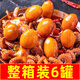 麻辣八爪魚小吃零食海鮮即食魷魚鮑魚扇貝蝦尾罐頭網(wǎng)紅大爆頭e 八爪魚+魷魚+海兔【麻辣】
