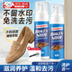 PORM德訓鞋清洗劑麂皮絨面鞋子專(zhuān)用清潔適用真皮面勃肯鞋磨砂刷鞋清理 德訓勃肯鞋清洗劑 配刷子+毛巾