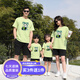 萊夢德（LAIMENGDE）2025打卡大熊貓PANDA夏季親子裝一家三四口全家裝短袖T恤純棉大碼 牛油果綠 成人款4XL