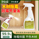 凈邁嘉木材家具除霉劑木頭衣柜地板竹制品霉菌清除木制品發(fā)霉去霉斑防霉