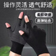 點珠手套尼龍防滑耐磨勞保男女工廠工地干活打包薄款防曬透氣維修 黑色露二指 60只