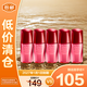 資生堂紅妍肌活精華露 III 10ml*5 紅腰子精華保濕修護(hù) 